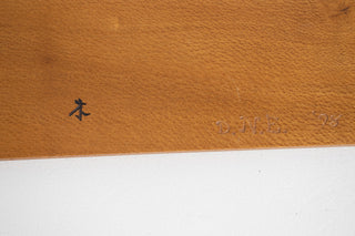 David Ebner Wall-Mounted Console Table in Australian Lacewood | Studio Craft, c. Late 20th Century